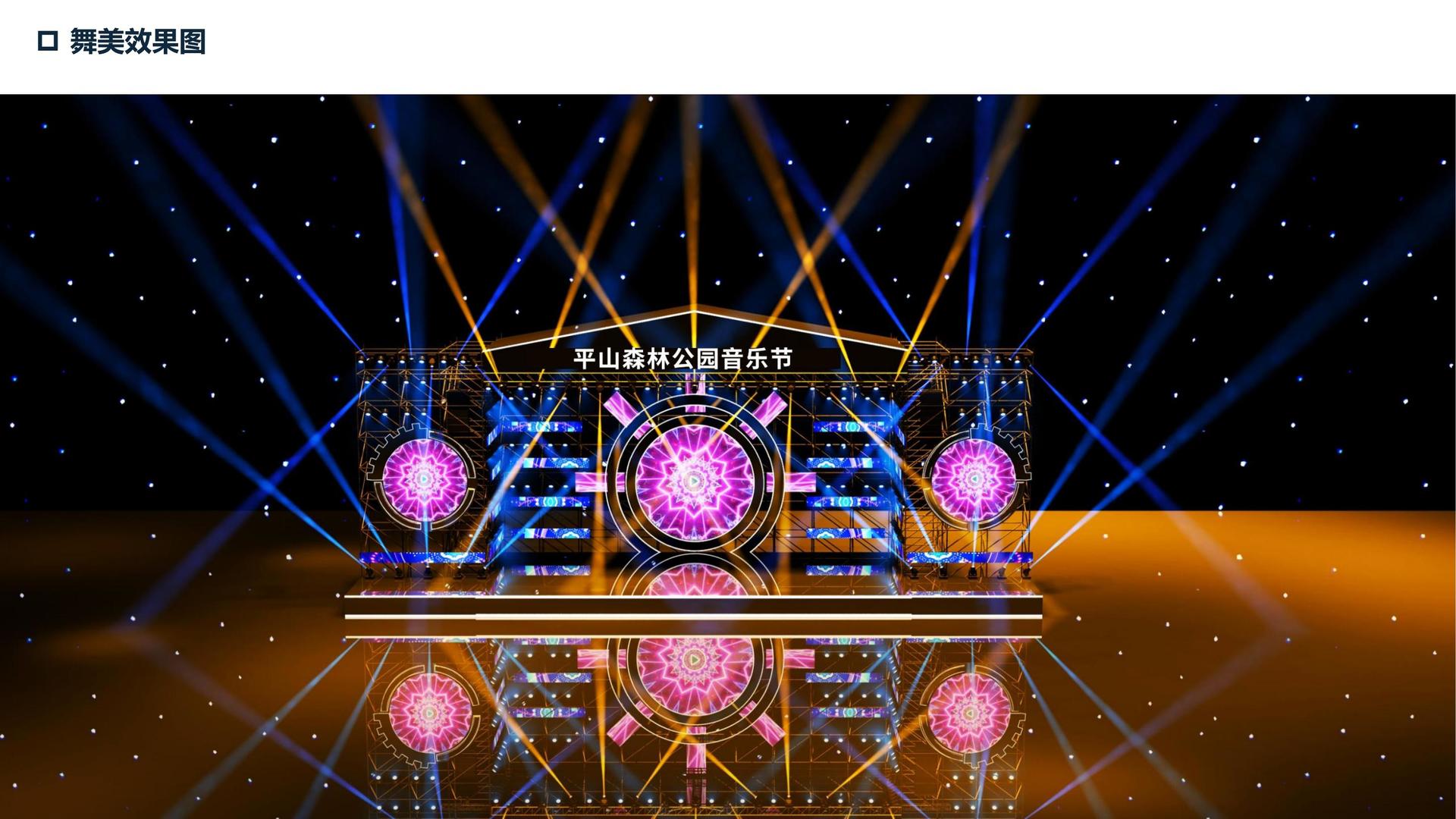 慕纶传媒完成新一轮文化项目储备库建设